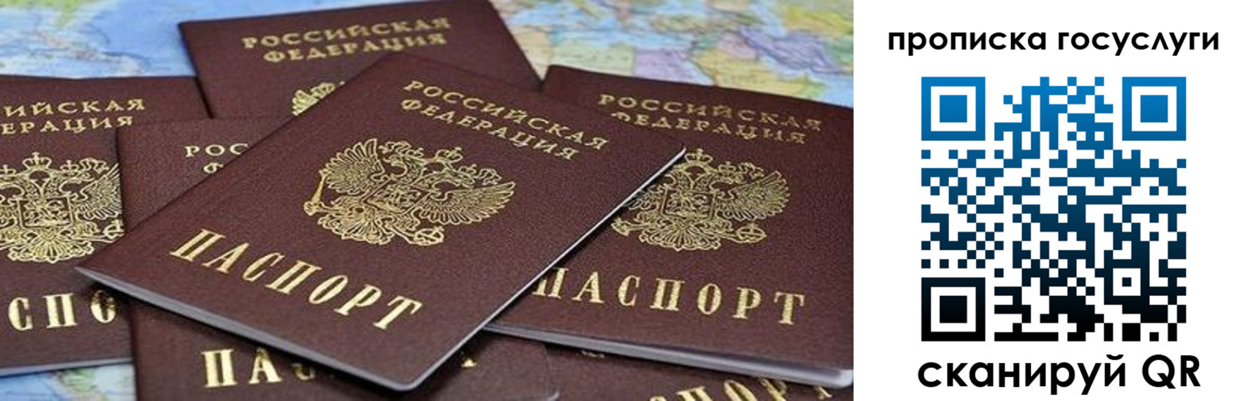 пропишу в квартире в Серове