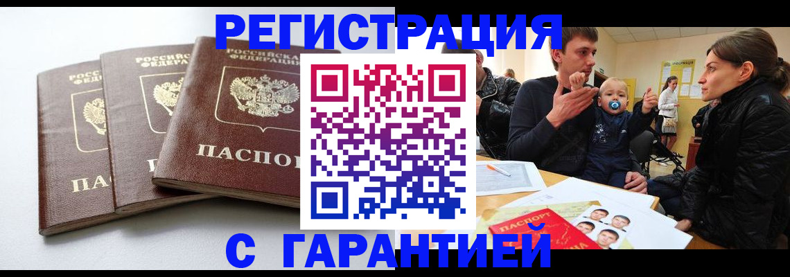 найти адрес прописки в Серове