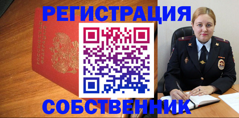форма 3 в Серове