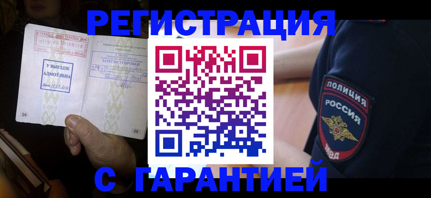 найти адрес прописки в Серове